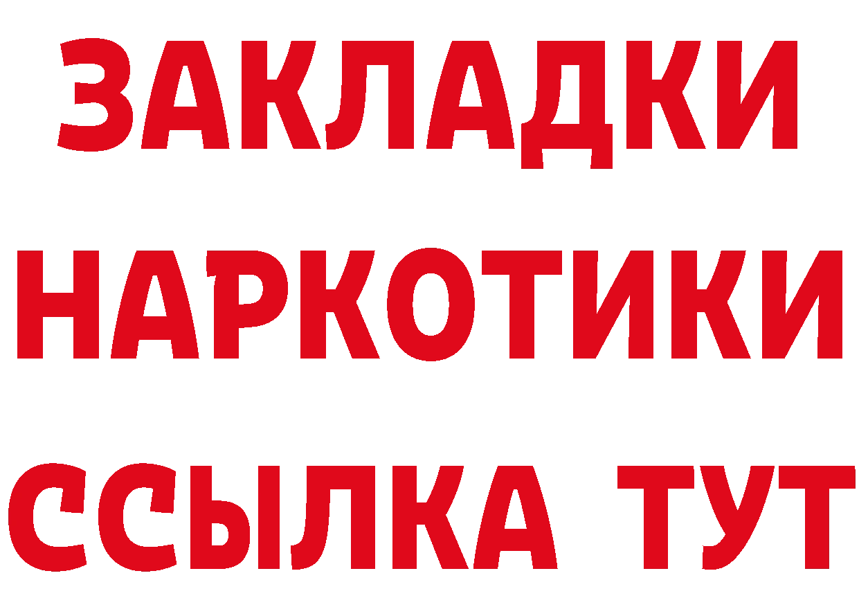 Альфа ПВП СК КРИС вход площадка ОМГ ОМГ Дальнегорск