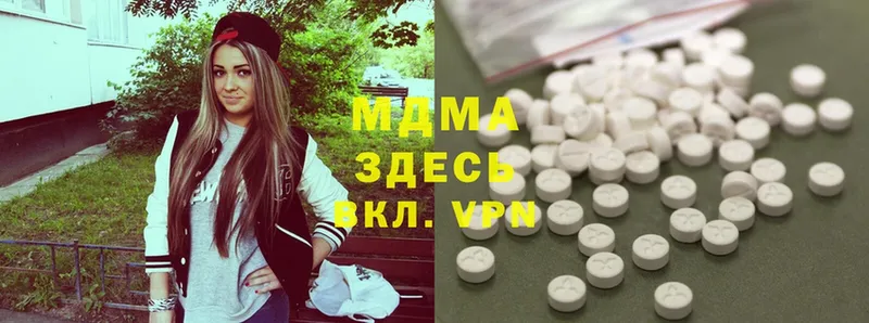 MDMA crystal  площадка состав  Дальнегорск 